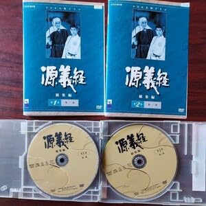 Amazon.co.jp: NHK 大河ドラマ 源義経 総集編全2巻セット モノクロ尾上